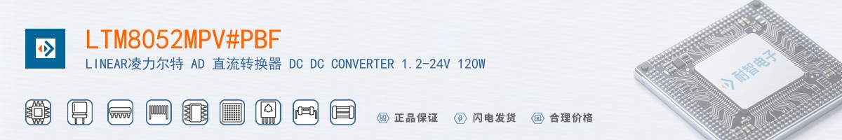 LTM8052MPV#PBF������