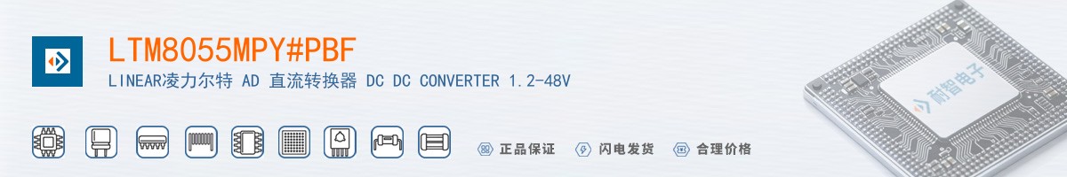 LTM8055MPY#PBF������