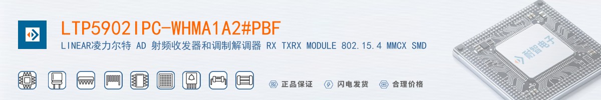 LTP5902IPC-WHMA1A2#PBF������