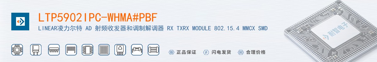 LTP5902IPC-WHMA#PBF������