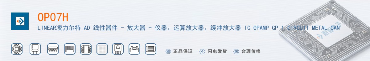 OP07H������