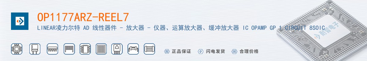 OP1177ARZ-REEL7������