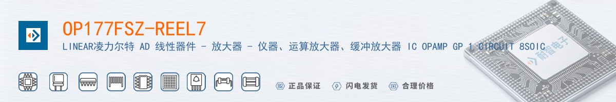 OP177FSZ-REEL7������