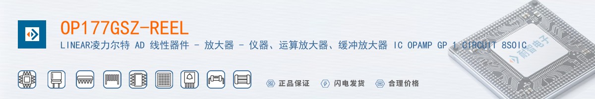 OP177GSZ-REEL������