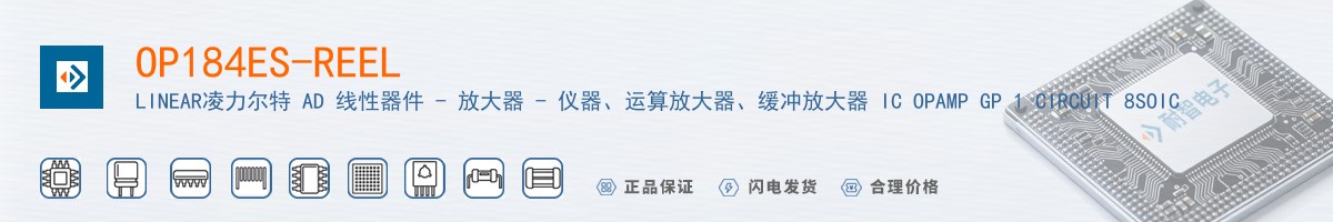 OP184ES-REEL������