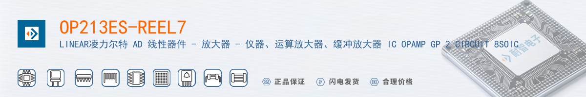 OP213ES-REEL7������