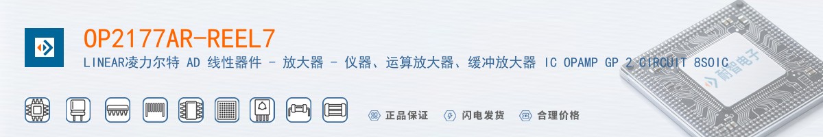 OP2177AR-REEL7������