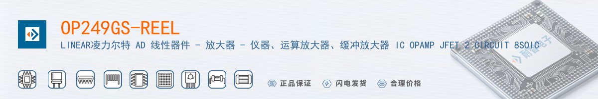 OP249GS-REEL������