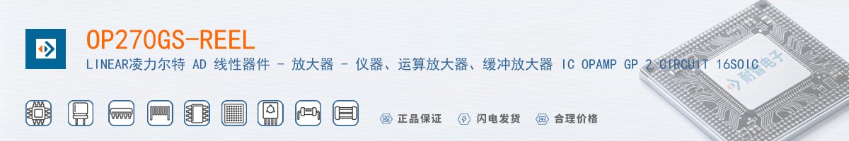 OP270GS-REEL������