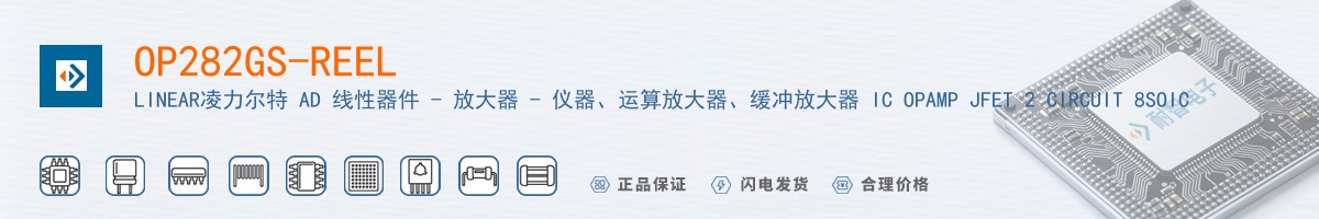 OP282GS-REEL������