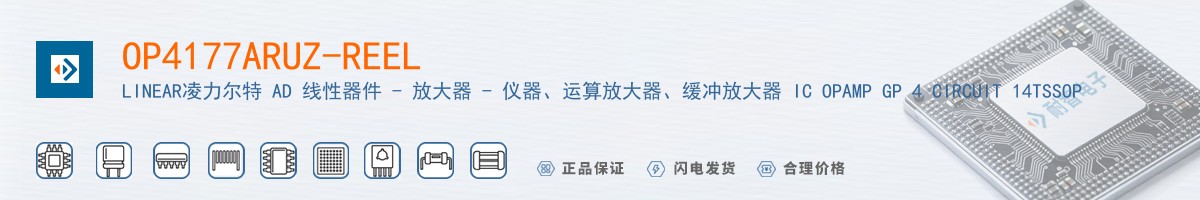 OP4177ARUZ-REEL������