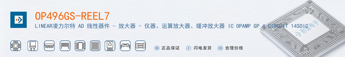 OP496GS-REEL7������