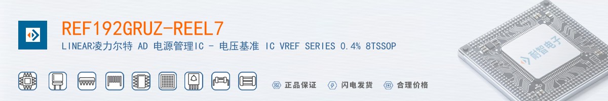 REF192GRUZ-REEL7������