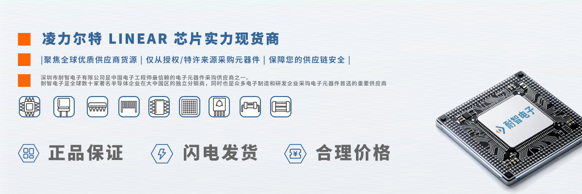 ��������(LINEAR)оƬʵ���ֻ��̴�����