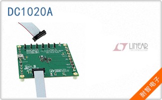 DC1020A