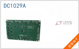 DC1029A