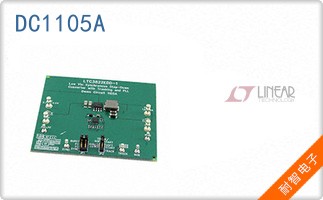 DC1105A