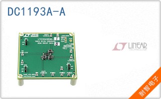 DC1193A-A