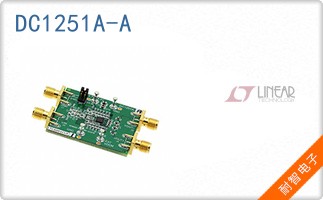 DC1251A-A