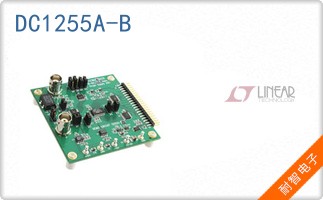 DC1255A-B
