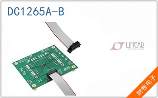 DC1265A-B