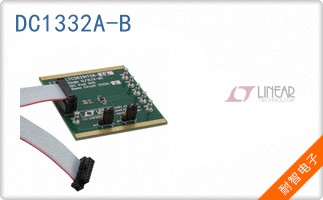 DC1332A-B