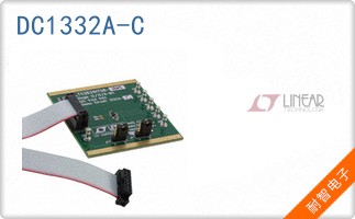 DC1332A-C