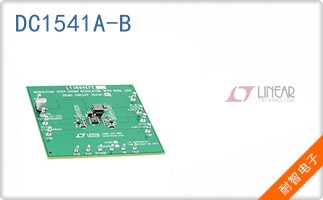 DC1541A-B