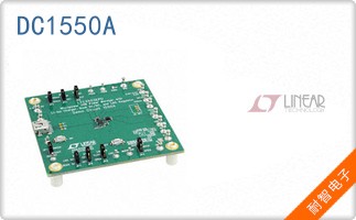 DC1550A