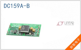 DC159A-B