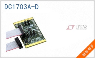DC1703A-D