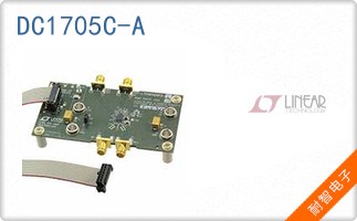 DC1705C-A