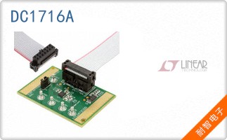 DC1716A