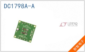 DC1798A-A