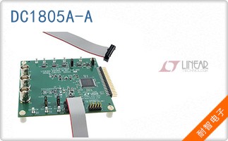 DC1805A-A