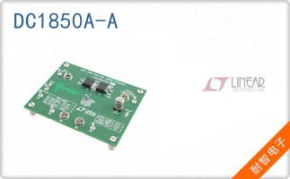 DC1850A-A