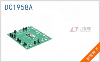 DC1958A