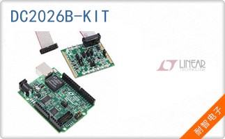 DC2026B-KIT