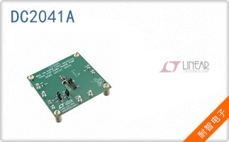 DC2041A