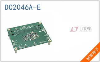 DC2046A-E