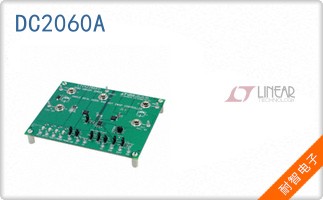 DC2060A