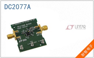 DC2077A