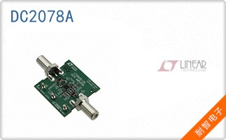 DC2078A
