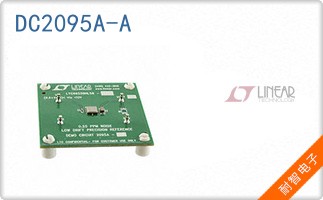 DC2095A-A