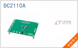 DC2110A