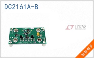 DC2161A-B
