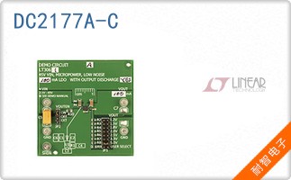 DC2177A-C