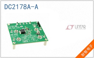 DC2178A-A