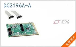 DC2196A-A