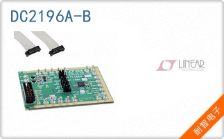 DC2196A-B